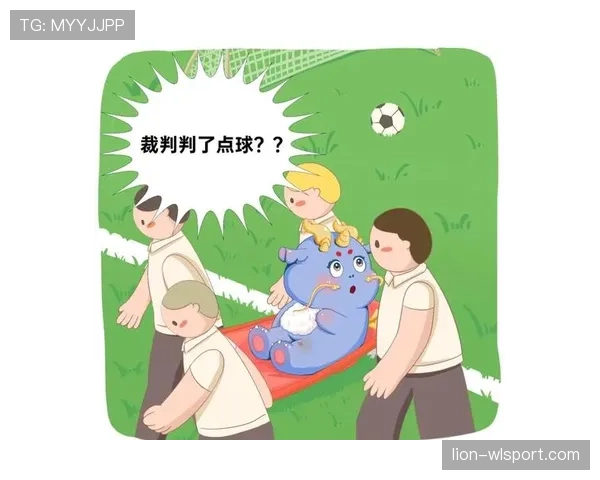 任意球规则中的判罚条件与裁判执行细节解析