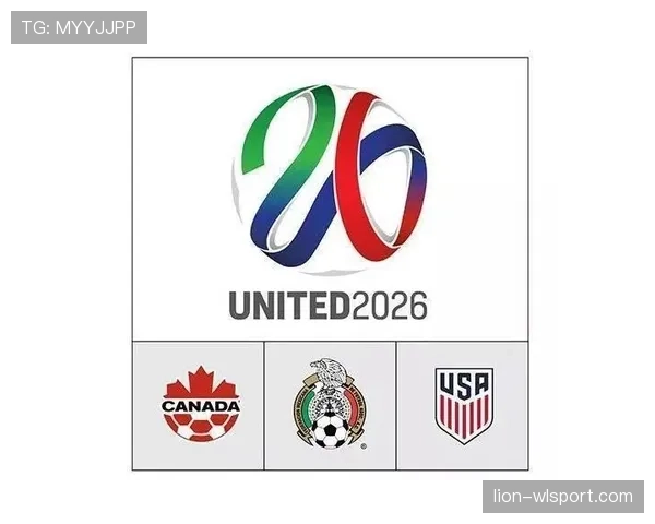 2026世界杯对阵规则怎么算 2026世界杯对阵规则怎么算