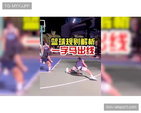 干扰球和封盖区别：篮球规则中两者的判定标准解析