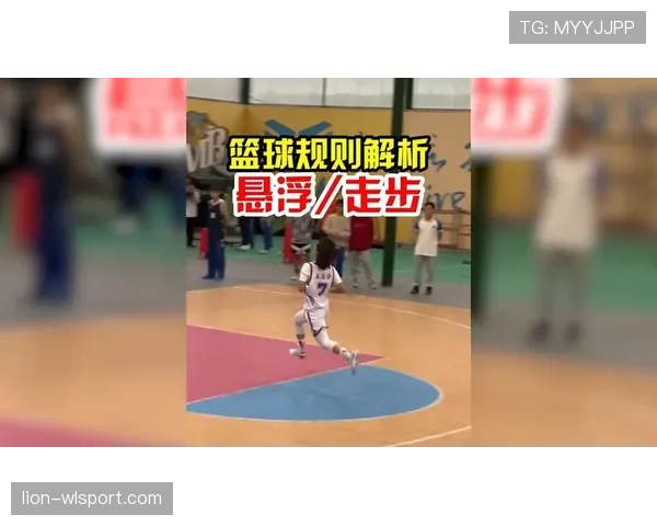篮球挑战判罚规则解析与球员申诉流程详解 篮球挑战判罚规则解析与球员申诉流程详解